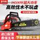 纯进口油链锯木汽油伐HPR锯家用小型条锯户外电锯大功率园林锯砍