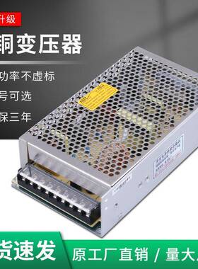 明伟S-2交00-24开关电源/200W流5220V转V/12EFTV/24V/36V48V直流