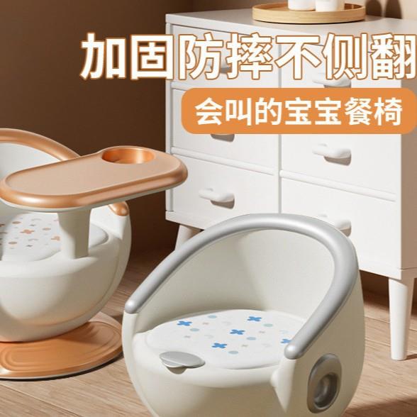 宝子宝餐椅凳子儿童椅靠背椅婴儿吃饭餐桌OQ椅家用座叫椅小板凳叫