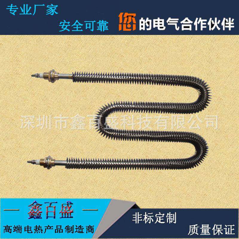 锈钢干烧型翅片烘干机电热管烤箱散热片热加管FTQ清洗不发热管