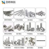 莞工厂直供东柜XIV体落地批式 全自动锁丝机无刷伺服电掉料式 打螺