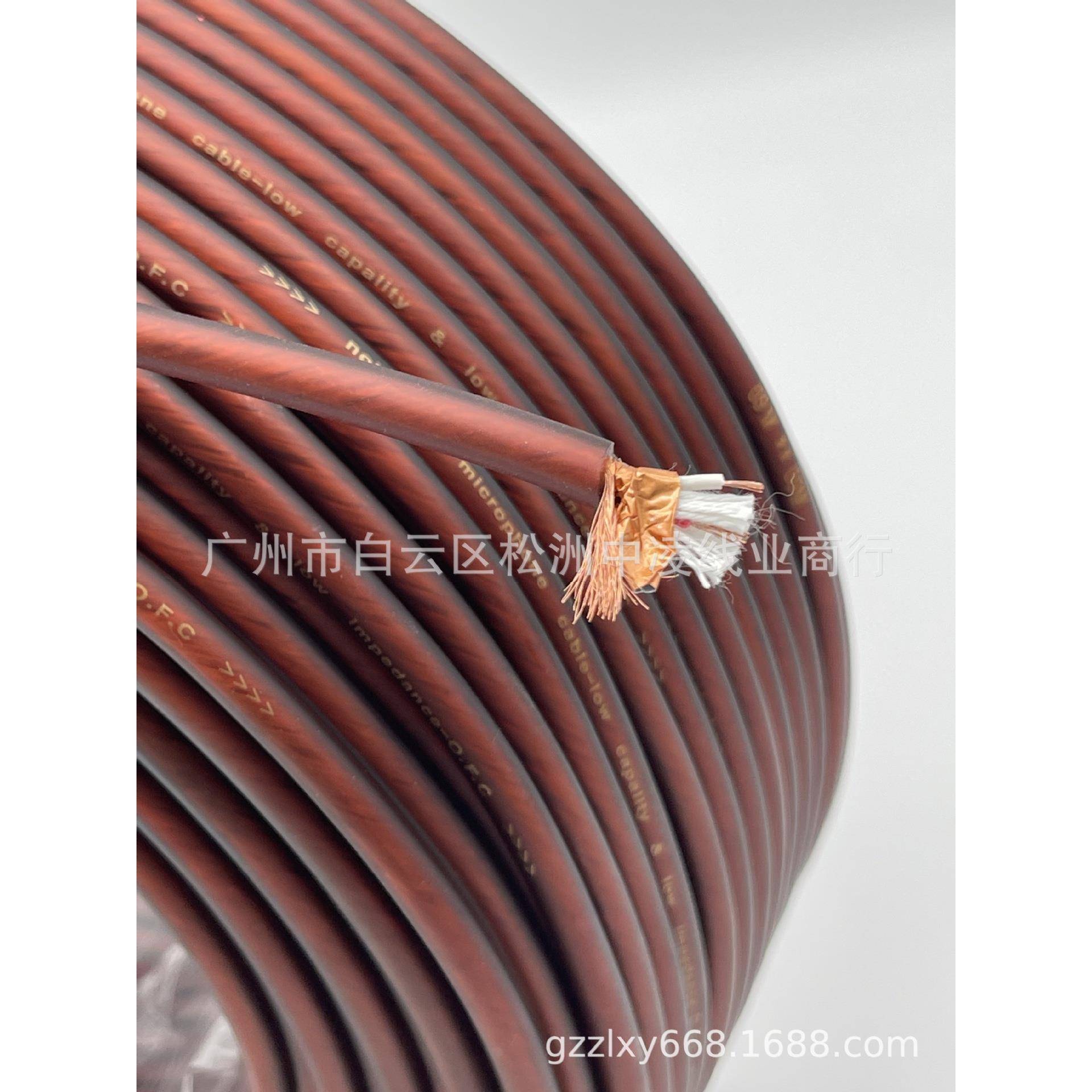 96P绕话筒线芯带屏蔽音频线调音包96P台线灯光信号2线他咪线吉线