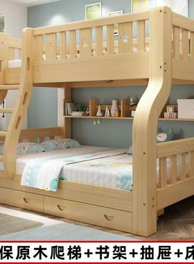 上下床双层床两层高下低床大人MDS全实木子童母小户型上铺床木床