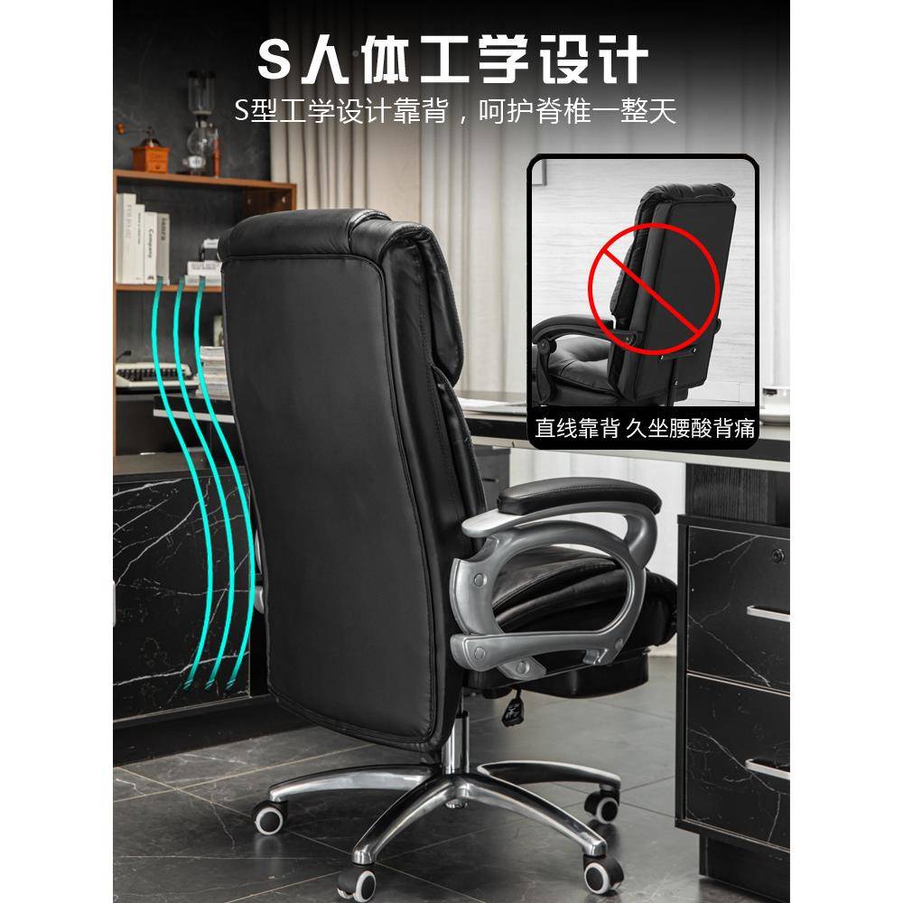 504家老板可躺按椅摩午休椅务办公椅舒商适久坐靠背椅用透气电脑