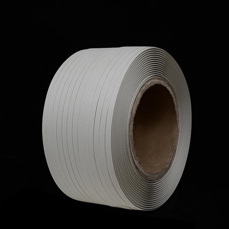 包白色白材PP打带包装带耗pp捆扎带塑料捆绑带机DTE用色pp打包带