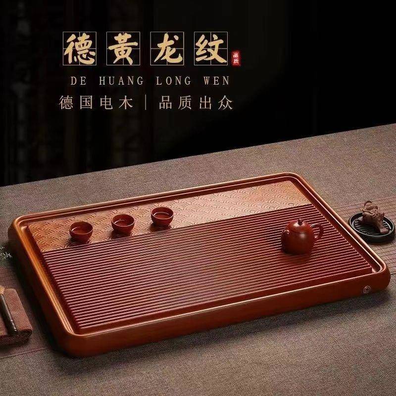 电浮木茶盘REG整块端雕祥云高网茶红款德料电木茶盘轻奢现代台茶