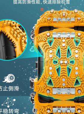 L6F牛筋新款防轮胎滑链地盔甲皮卡车61534轿车越野车雪地泥脱困通