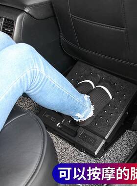 汽座椅托腿部支延长垫后排休息脚踏板59975脚托车载搁腿脚凳翘车