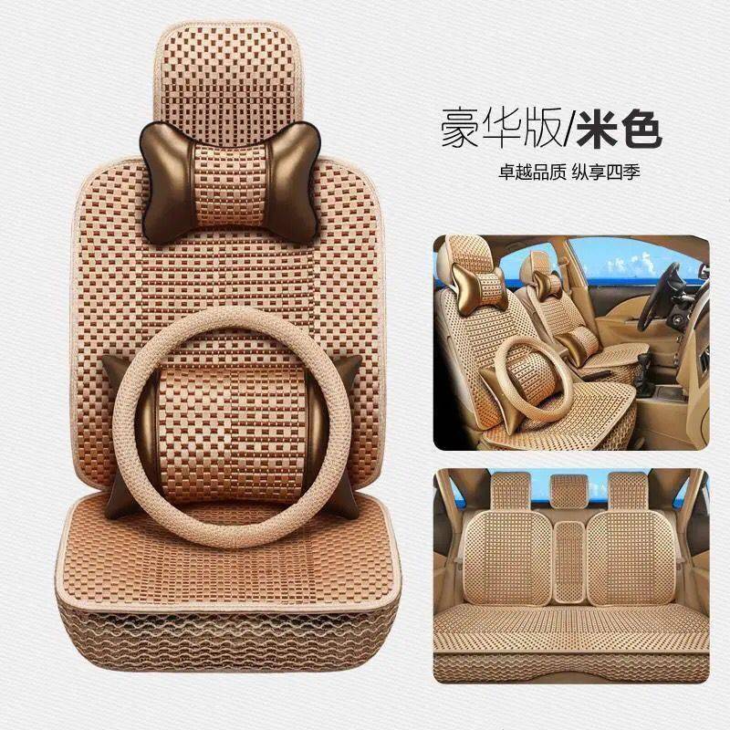 比亚迪3/E5/FQAT0/S/S7/F6/锐秦宋唐元四6季汽F车速座套冰丝全包