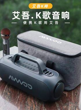 2声025艾吾蓝无线牙超音箱重低音炮大功立体广场79489舞户外率K歌