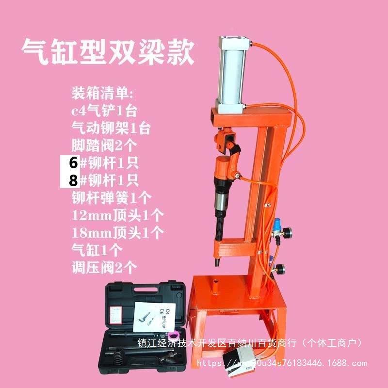 刹车片铆钉机大货片车车片铆机铆动刹车片工具气刹车无品牌/刹片