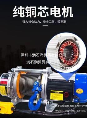 家卷扬机升机起重升降机1.5吨吊车吊机用220v308无品牌/v电动葫芦