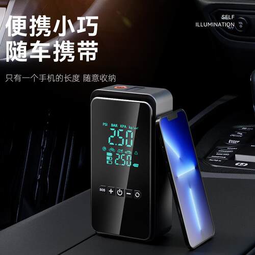无泵线车载充气便携式汽车AZL打气泵电动用车轿车轮胎用高压打气