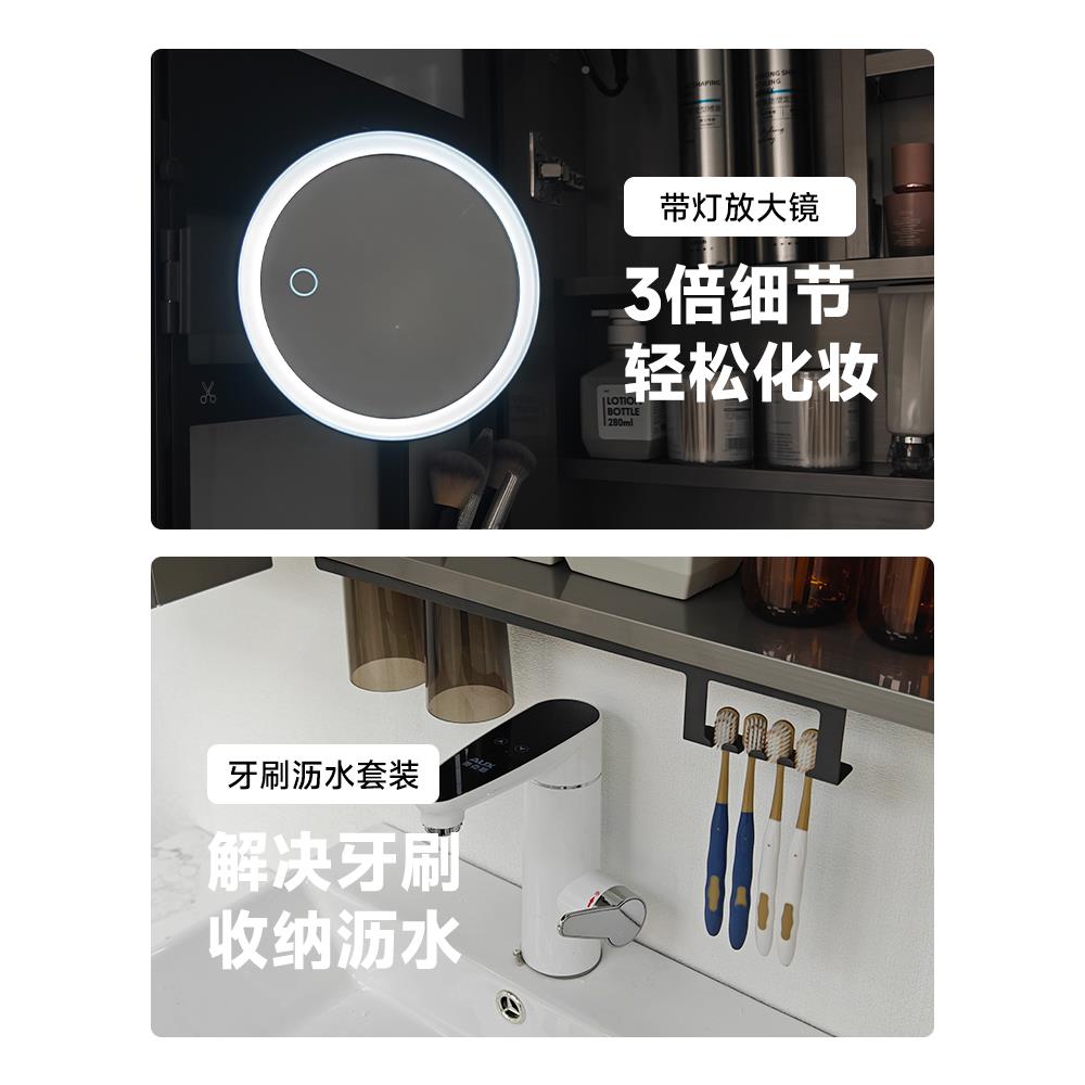 c浴室智能s镜柜单台F77M97S6独卫生间不钢洗手镜子壁锈挂柜厕所带