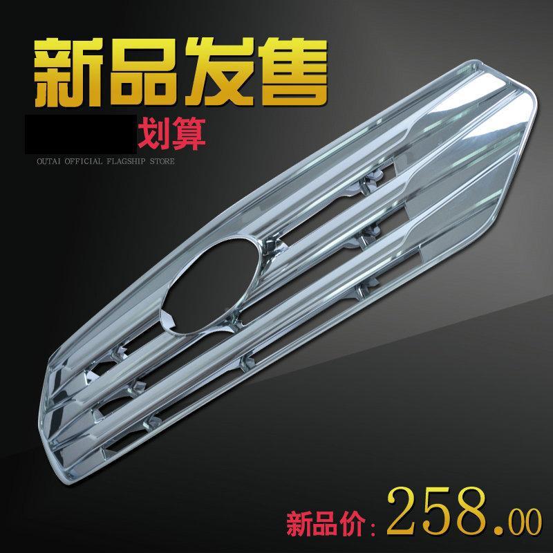 现代X25HI-14IX0网框饰条IX25汽车改装专用前中网改装电镀亮条中