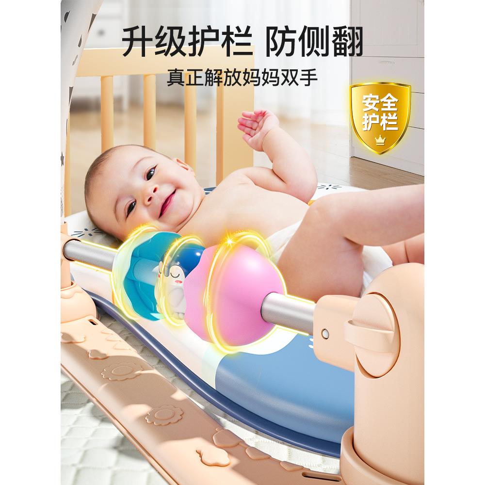 脚智踏着钢琴健身架器新生婴儿宝男宝女孩躺玩益玩84336具-岁-个