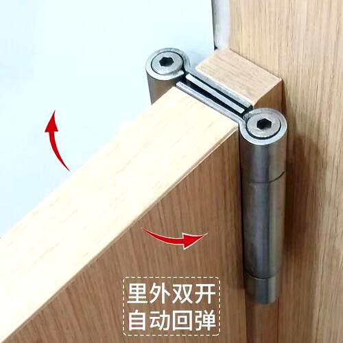 亿固外由门合页合双向进出门页木门内开VGB自自动关门铰链不锈双
