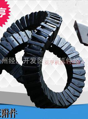 机床坦链工塑料拖链NQZ万向拖链设备线缆拖链可程旋克转型拖链