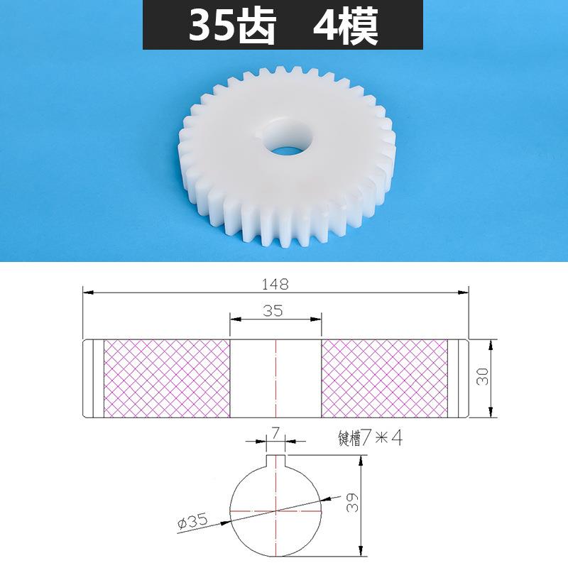 4模250绞高速线齿轮821300绞铜机尼龙塑钢绞距束丝机正反转变换1