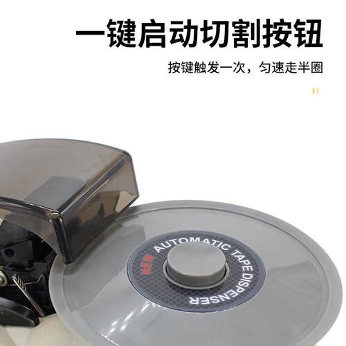 KMH厂家T-3000透明胶带切机自动割纹纸胶带切割器双面美胶胶R布机