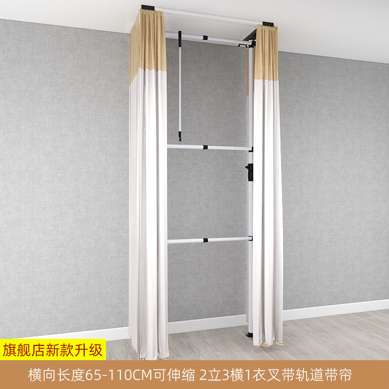 组装衣柜免打孔衣帽间落地简易帘子衣架顶天立地开放式通顶置物架