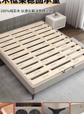 任尺无12222床床架子排骨架定制床意头寸榻榻米儿童床家用卧室实