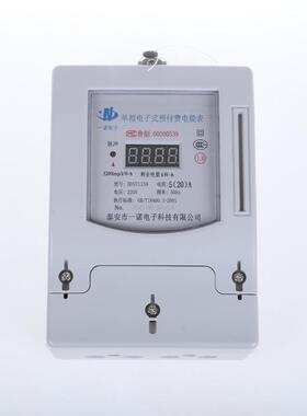 山东一电子5厂家直供DDSY1ZAO19诺单预付相费电表/插卡式智能电表