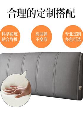 技布床头靠垫床科靠枕双人靠背软包卧室榻可榻76314米自粘床上头
