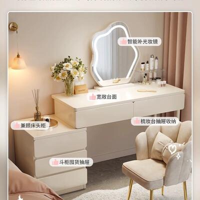 奶油风体梳妆台台床头柜一子卧室简约现代化妆女生主卧桌化妆DPN