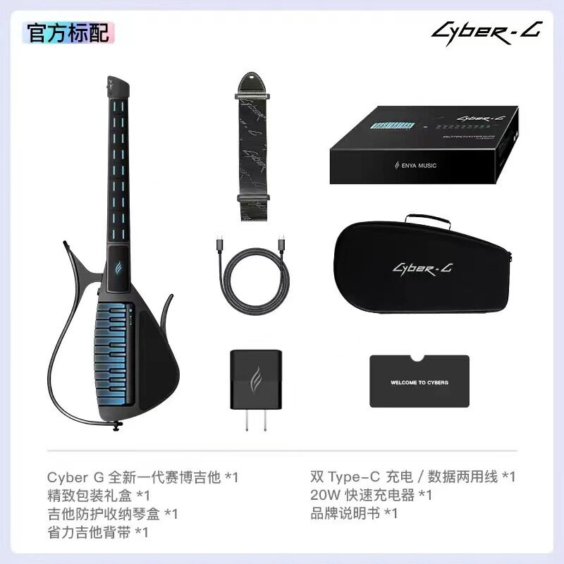 【键盘款】适用于CyberG赛博无弦吉他弹唱键盘款零基础电吉他