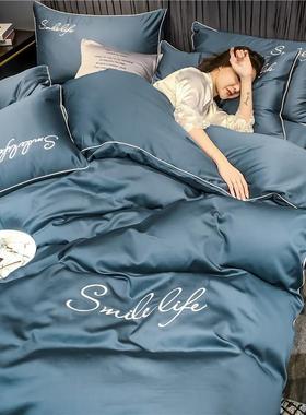 厂家直销纯全四件套棉纯色上被套四件套字母刺绣床可100127机洗棉