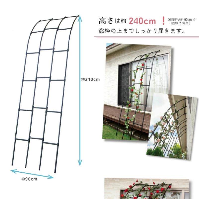 半边拱门藤爬架户外月季铁艺弧形半拱无品牌/支架庭院架花形园葡