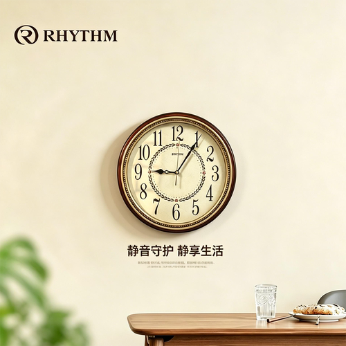 rhythm丽声中古风轻奢挂钟高级感