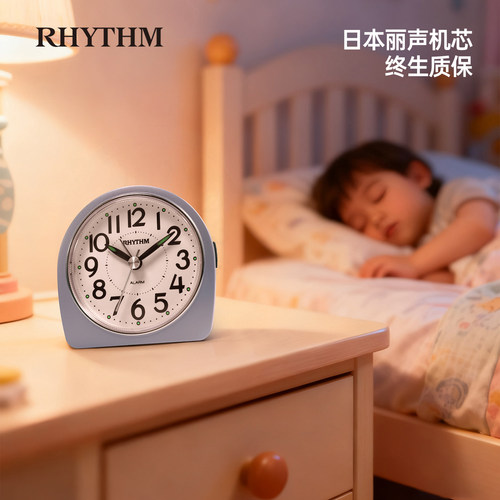 RHYTHM丽声强力叫醒闹钟学生专用