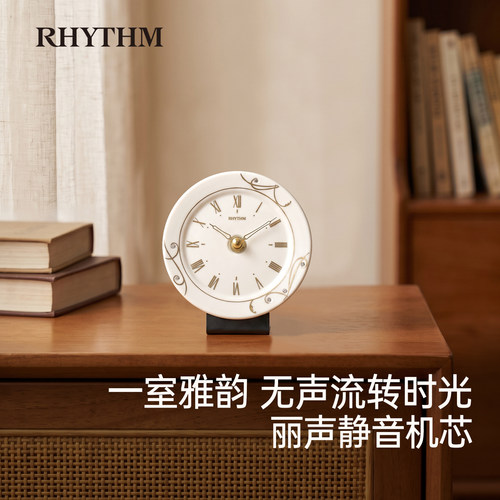 RHYTHM丽声日本实木静音台钟陶瓷