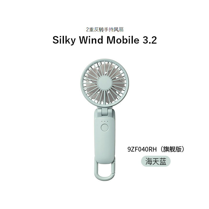 RHYTHM丽声日本品牌超静音手持风扇办公室桌面床上便携式USB充电超长续航挂脖迷你风扇2026年新款降温神器