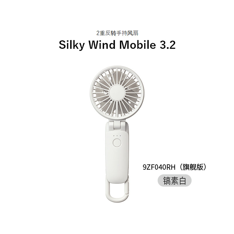 RHYTHM丽声日本品牌超静音手持风扇办公室桌面床上便携式USB充电超长续航挂脖迷你风扇2026年新款降温神器