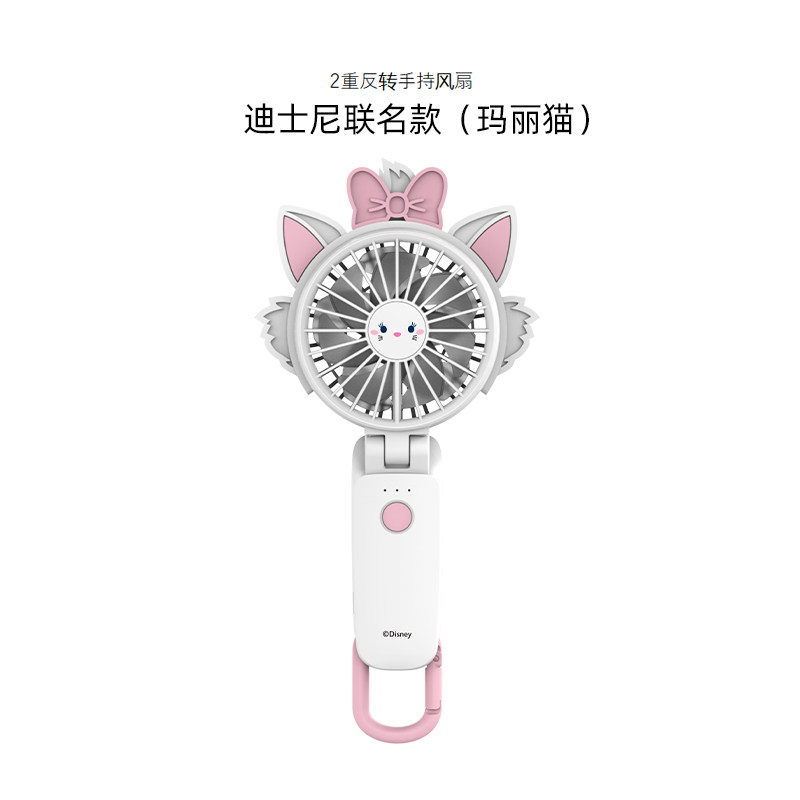 丽声迪士尼手持小风扇可爱便携式2026新款随身usb充电超长续航