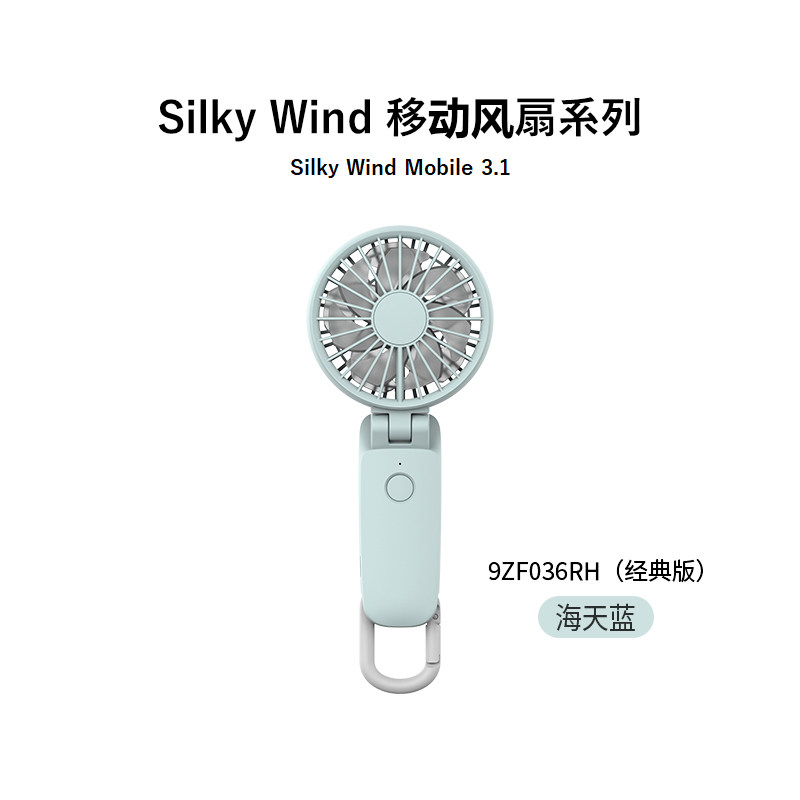 RHYTHM日本丽声手持小风扇超强力桌面静音办公室桌上2026新款迷你便携式随身制冷USB小风扇学生儿童挂脖风扇