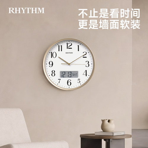 RHYTHM丽声2026新款轻奢挂钟