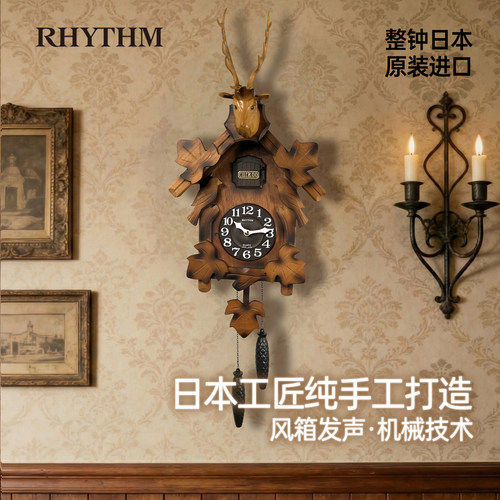 RHYTHM日本静音布谷鸟挂钟新款
