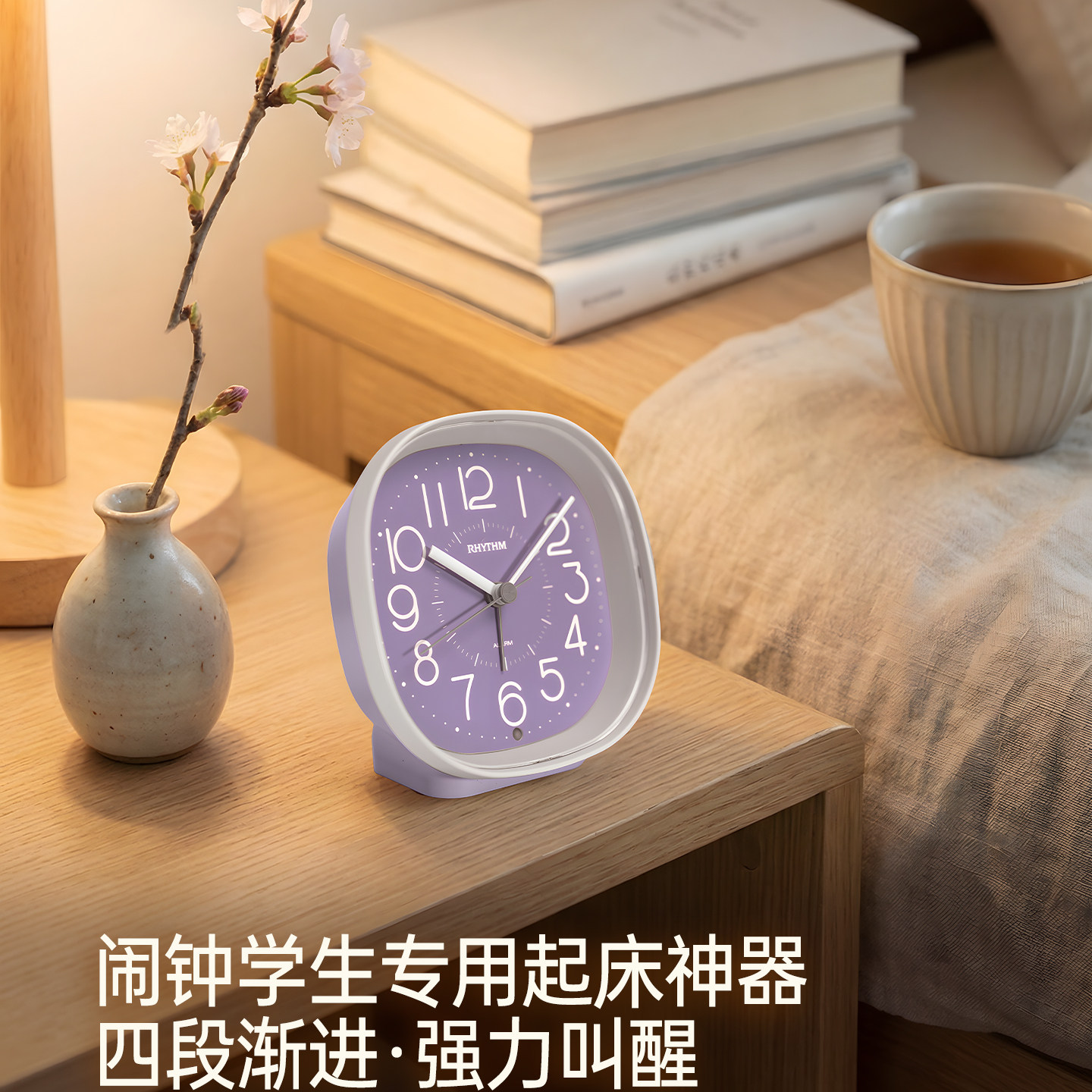RHYTHM北欧轻奢风方形闹钟简约家用客厅床头桌面时钟