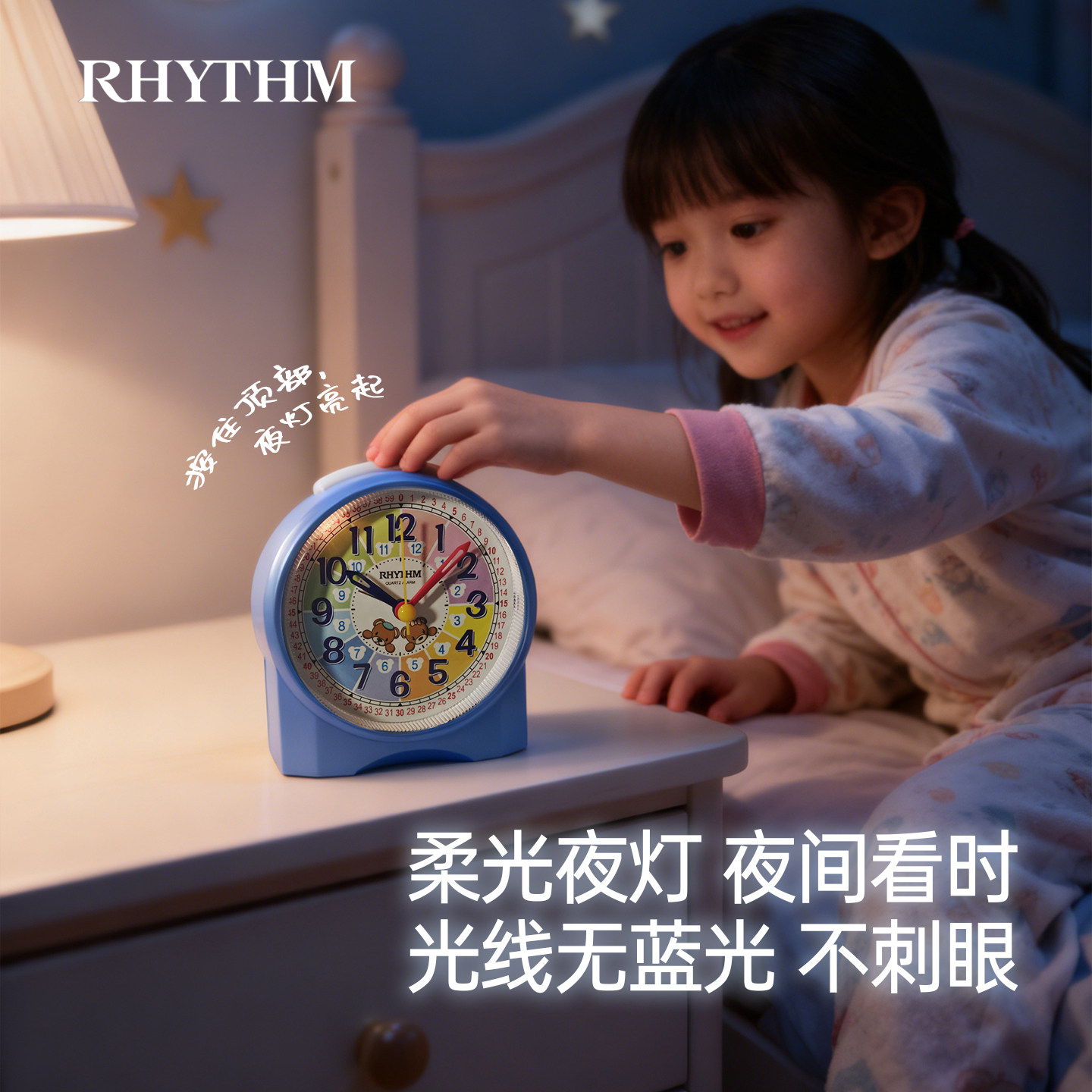 丽声儿童学生闹钟女孩男孩专用闹钟强力叫醒简单高颜值起床神器