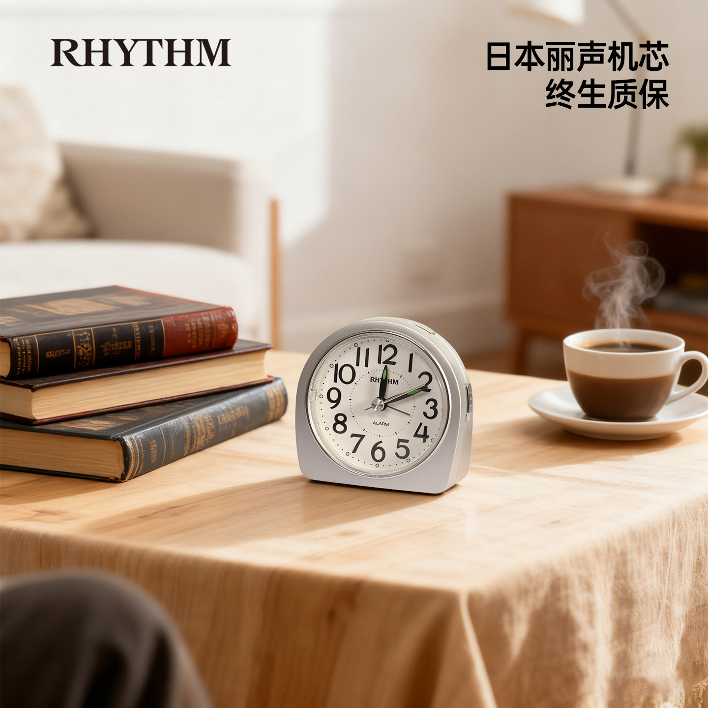 2026新款RHYTHM丽声闹钟学生专用起床神器强力叫醒闹钟儿童男孩