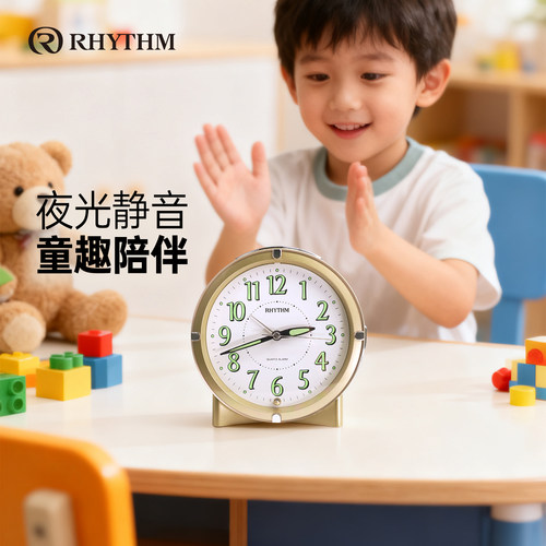 丽声三合一定时器学生自律闹钟
