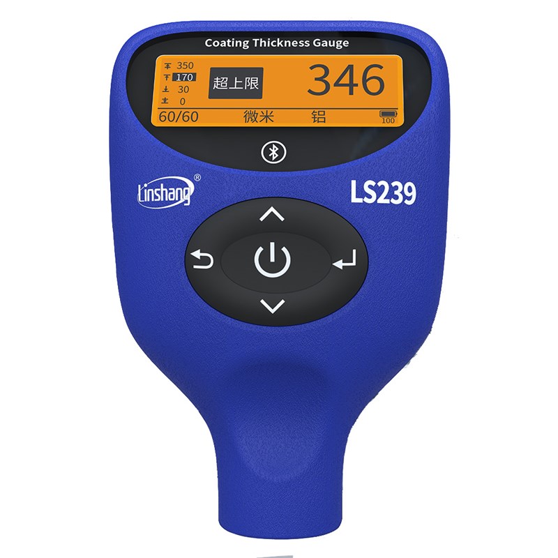 新款林上LS239可充电漆膜仪LS237/236/220蓝牙汽车车商漆面检测仪