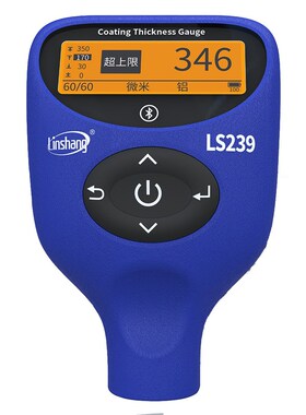 新款林上LS239可充电漆膜仪LS237/236/220蓝牙汽车车商漆面检测仪