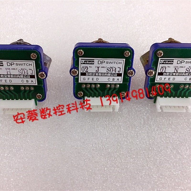 台湾友乾U-chain波段开关方式进给倍率开关01J02J01N02N