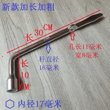 适用捷途X70MSX90X95PLUS车轮螺丝螺帽 新款轮胎固定螺栓套筒扳手