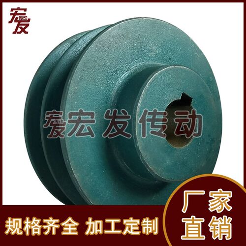 成品皮带轮A型 双槽 内孔17  键槽5 A2-51 57 64 70 76 83 89 102